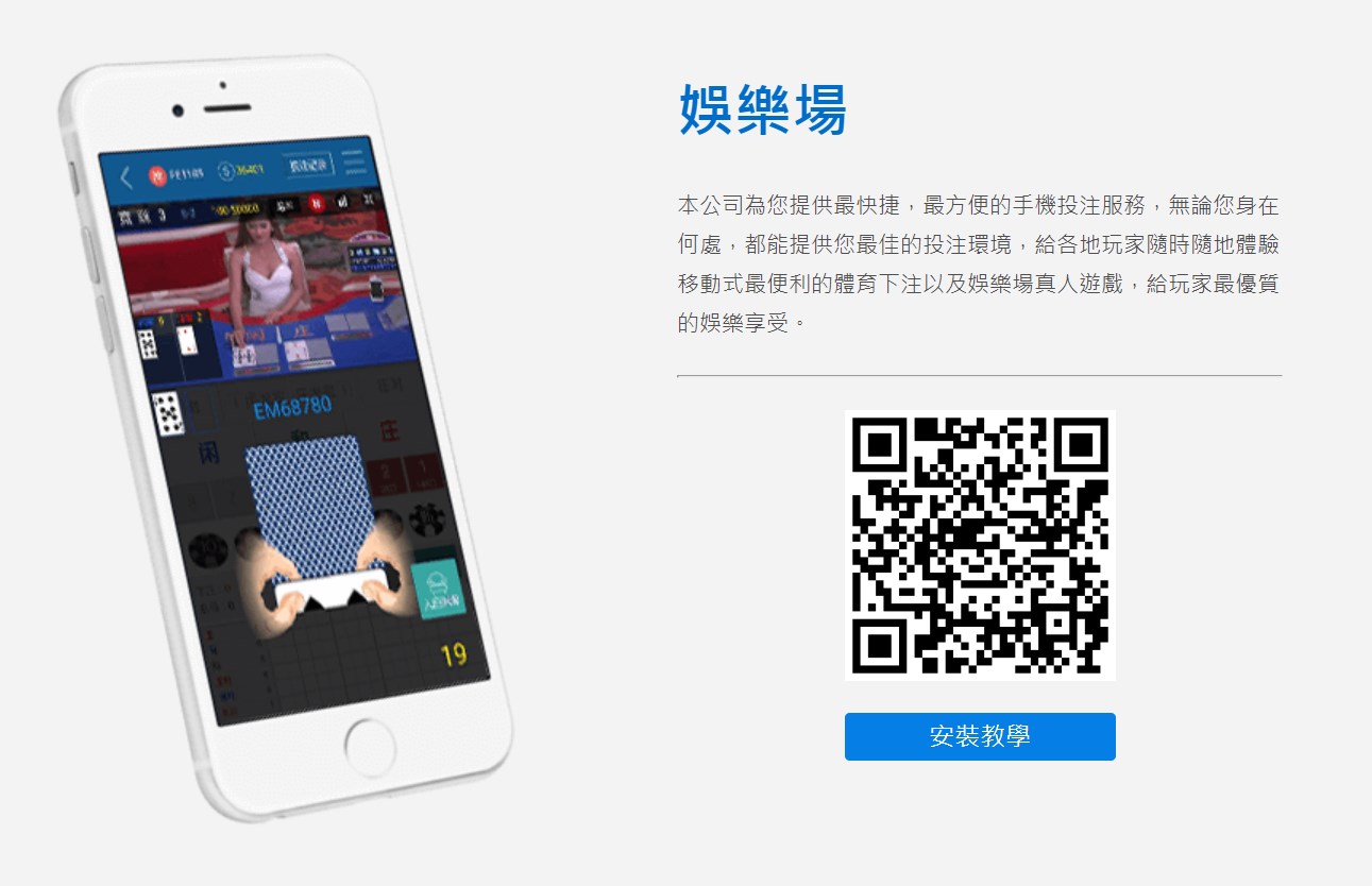 線上博弈九州娛樂城app下載，註冊立刻送999元