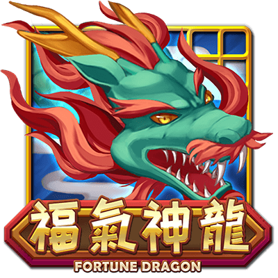 for3aneDragon